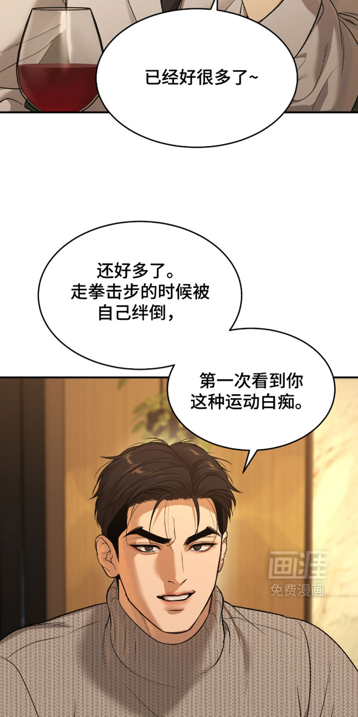 第334话6