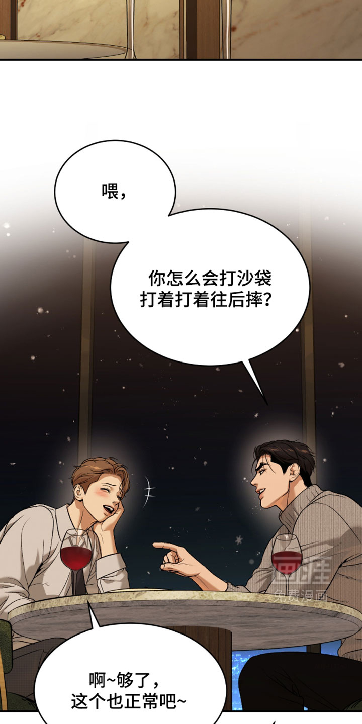 第334话4