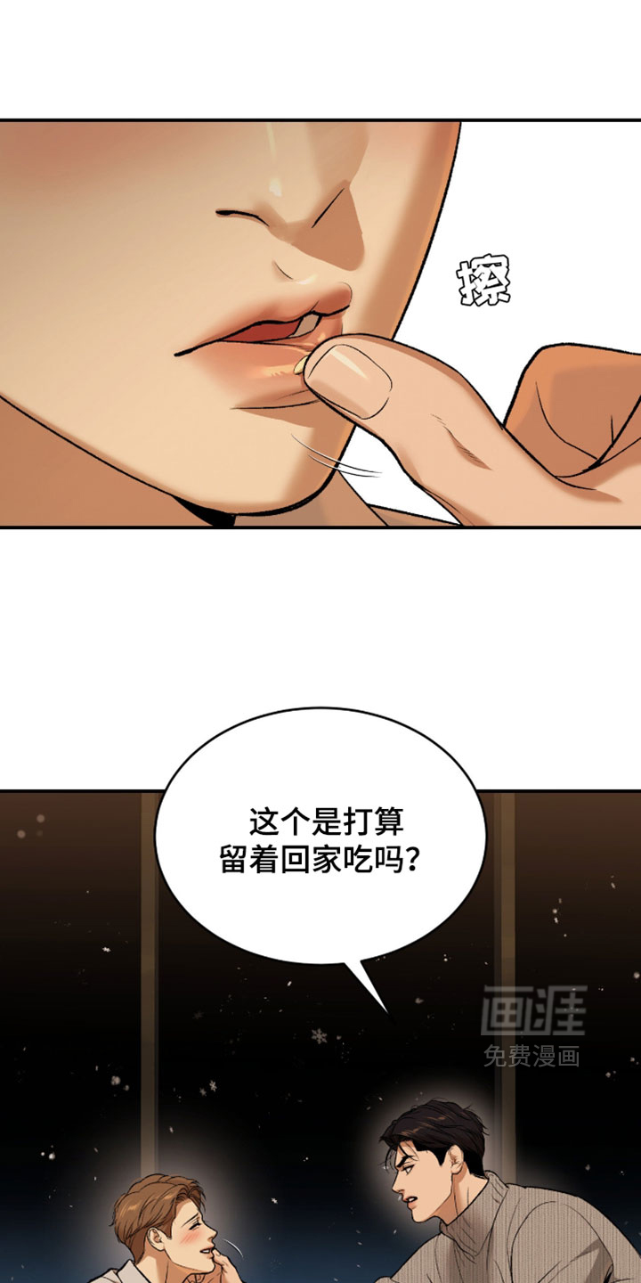 第334话10