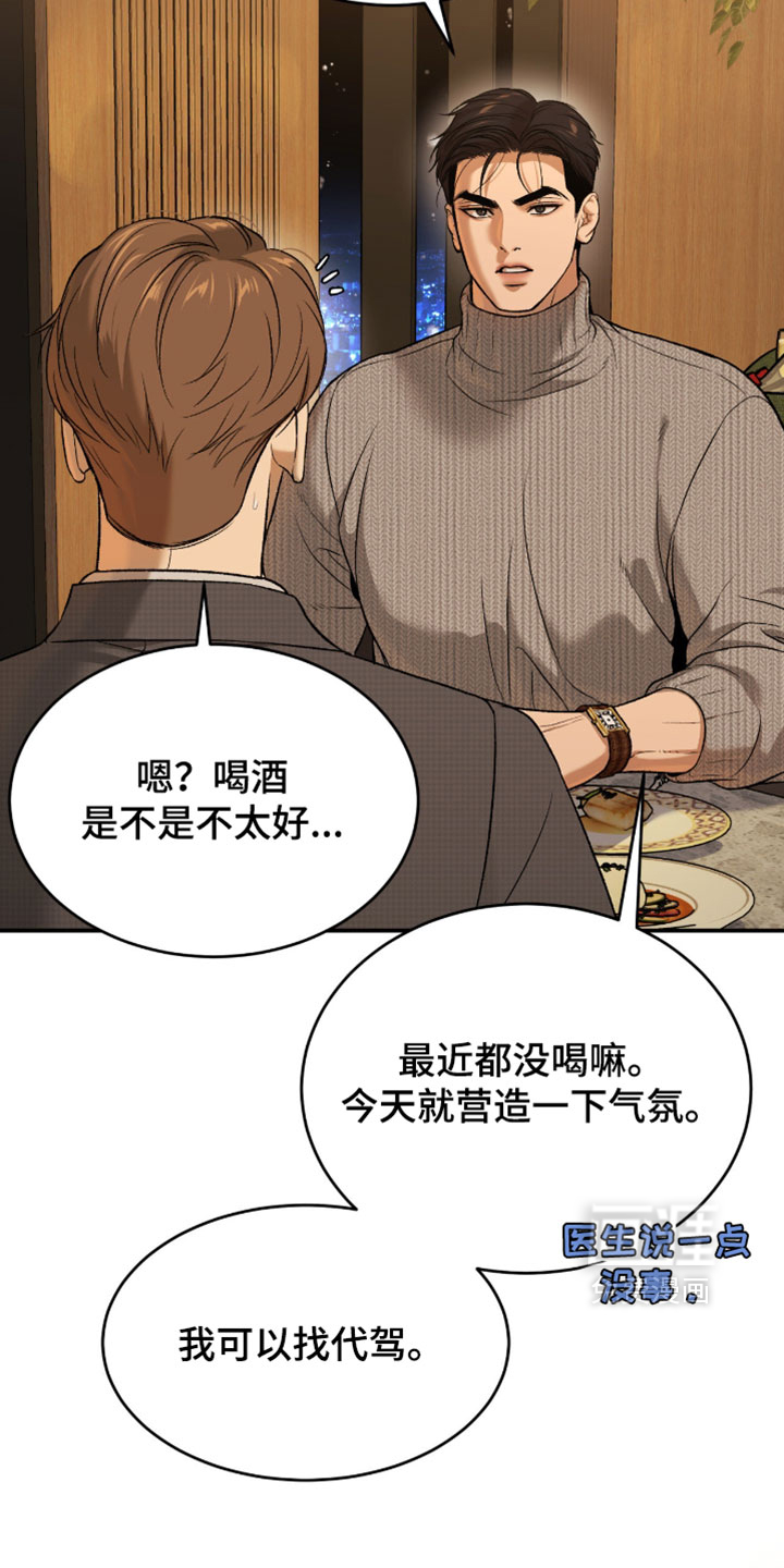 第334话2