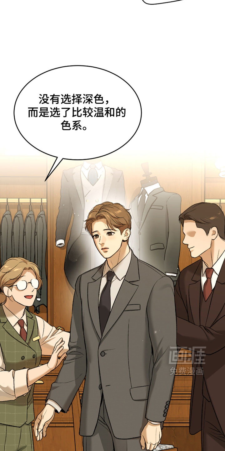 第333话2