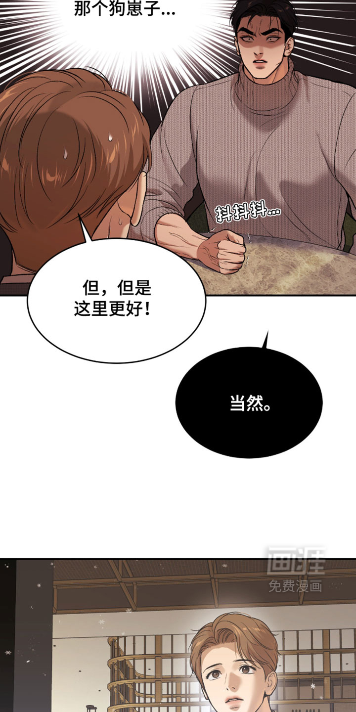 第333话13