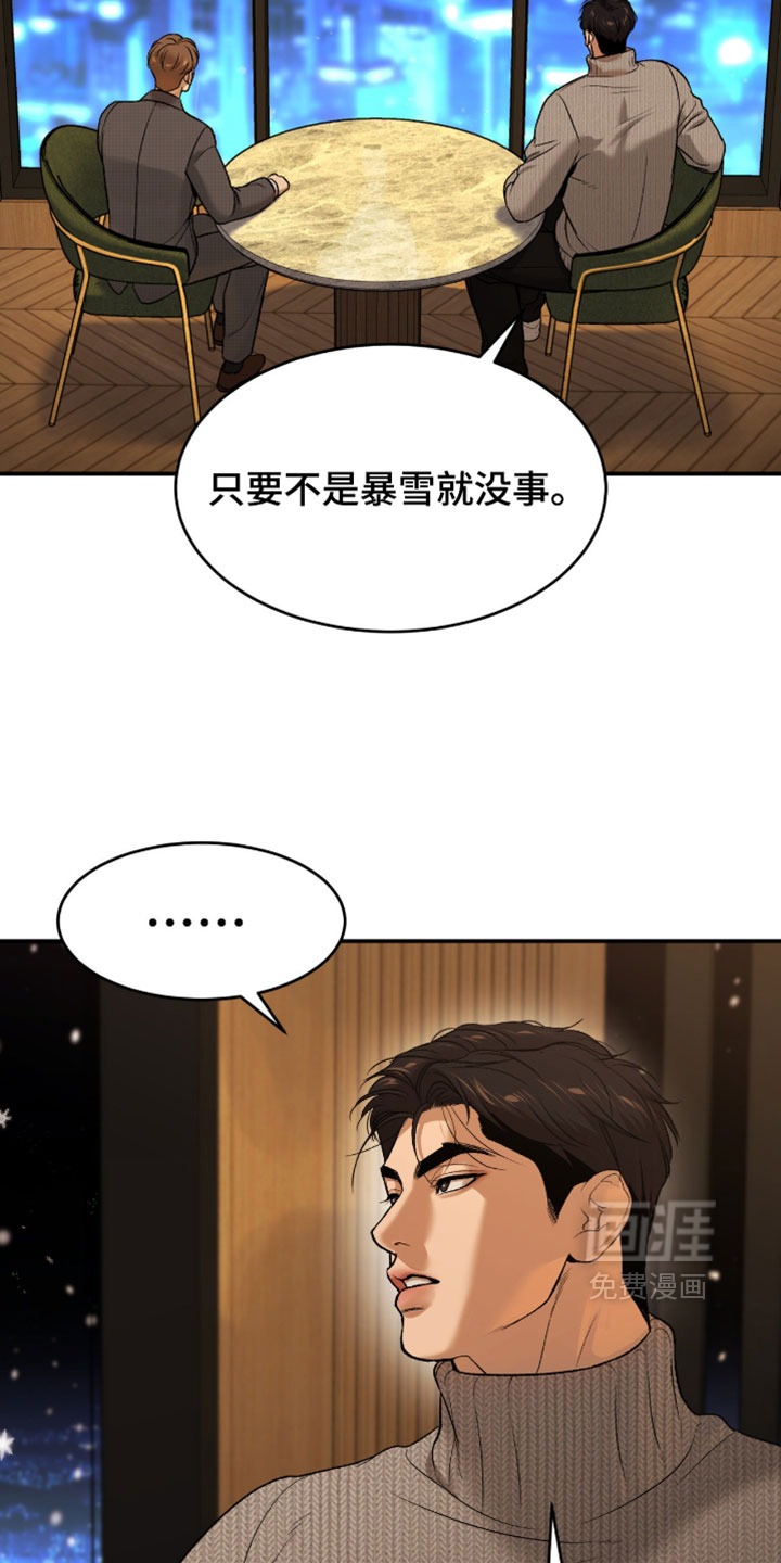 第333话15