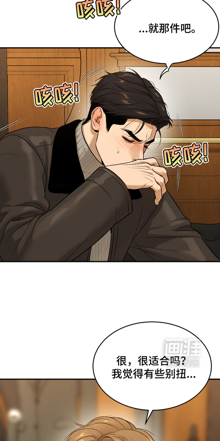 第333话6