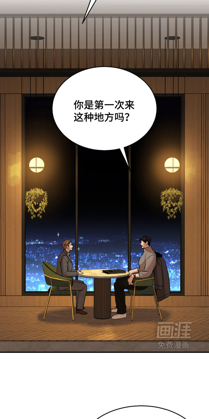 第333话11