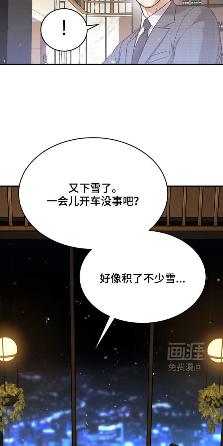 第333话14