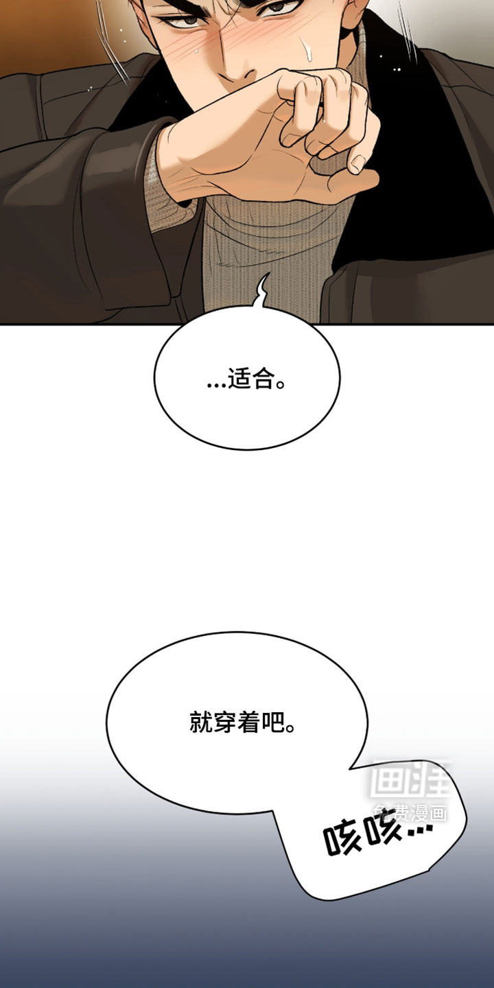 第333话8