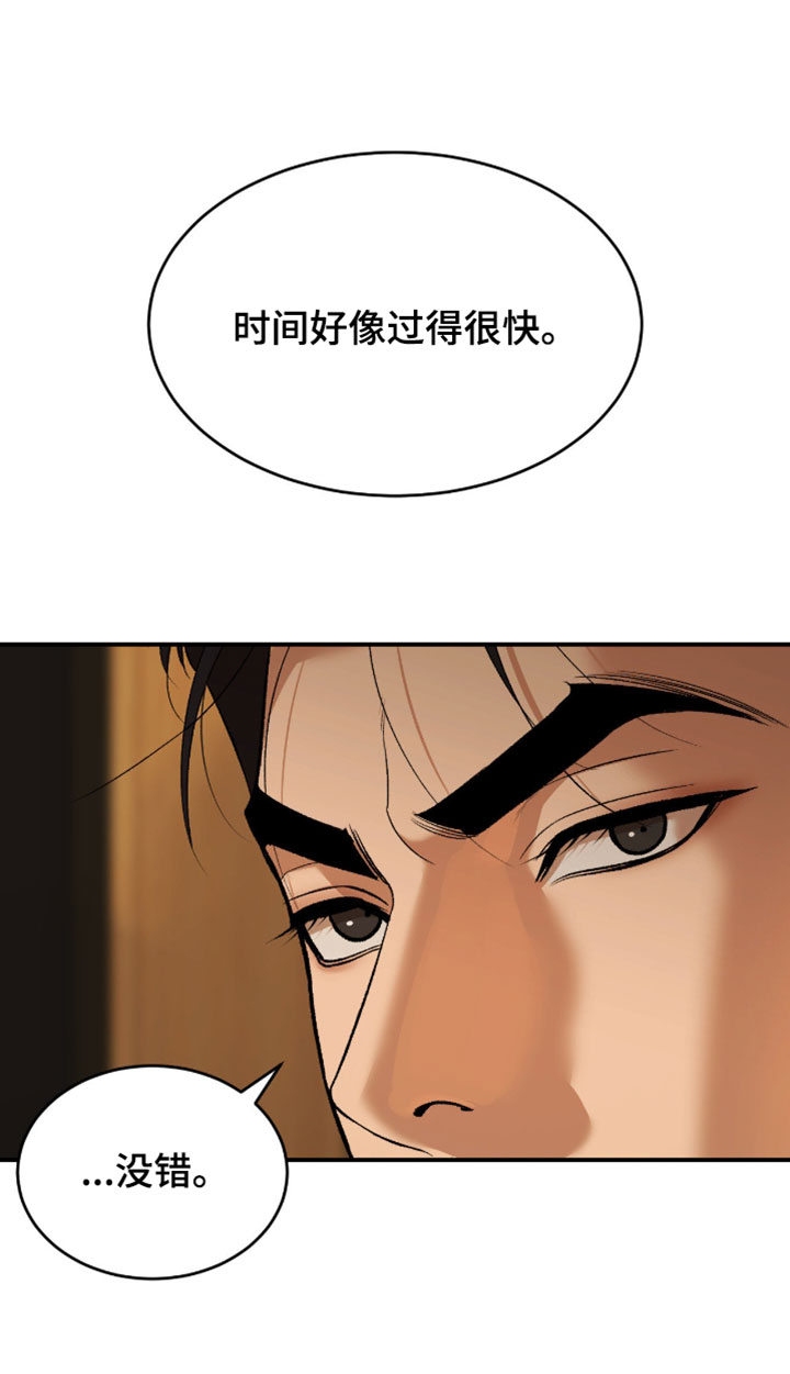 第333话17