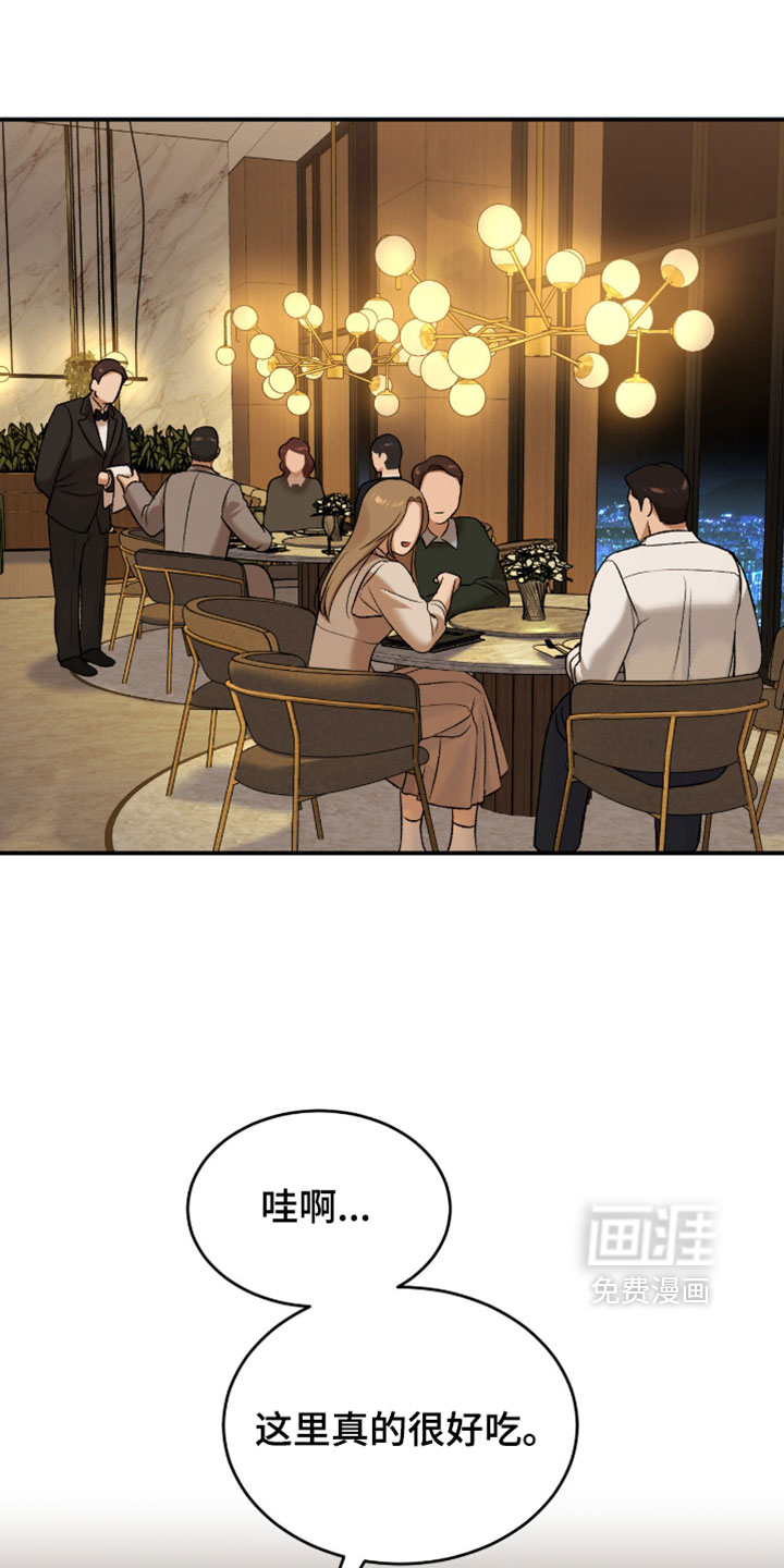 第333话10