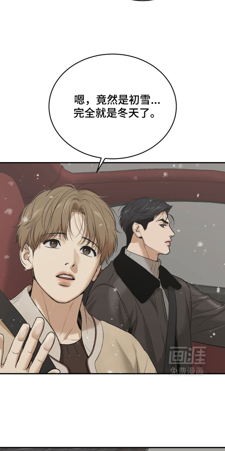 第332话8