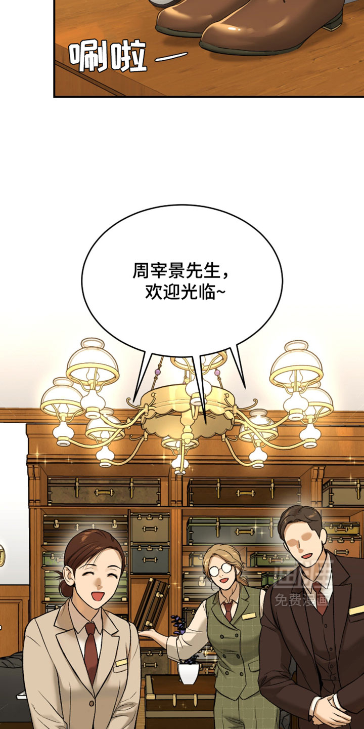 第332话12