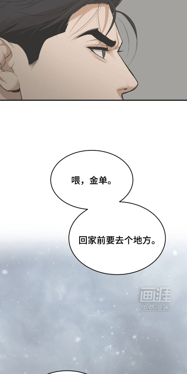 第332话9