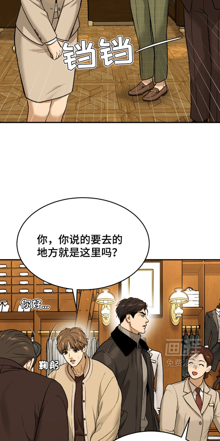 第332话13