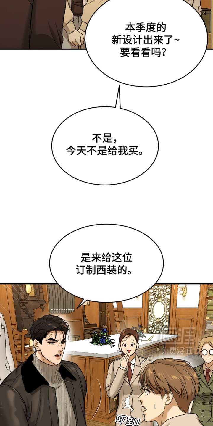 第332话14