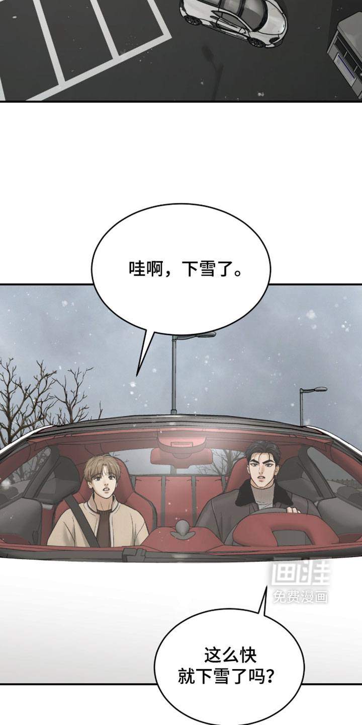 第332话7