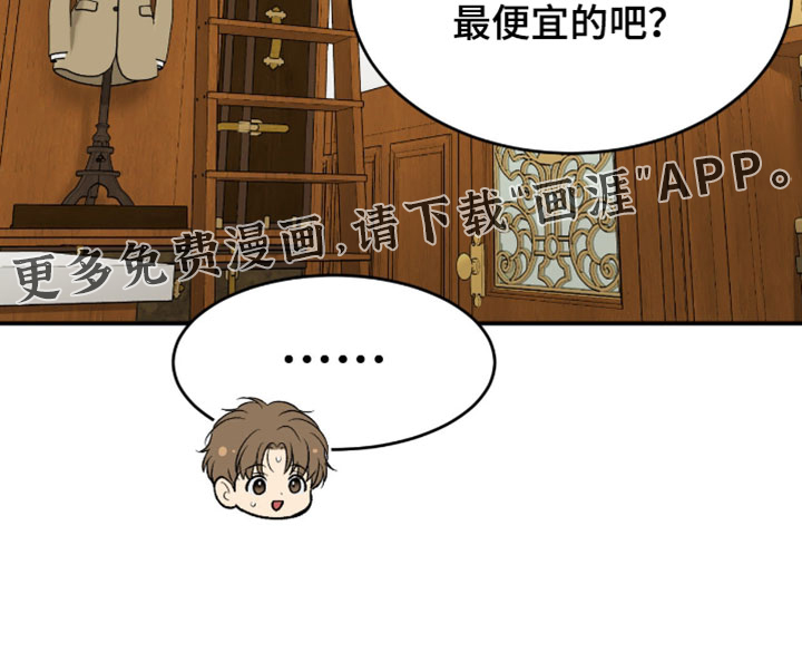 第332话18