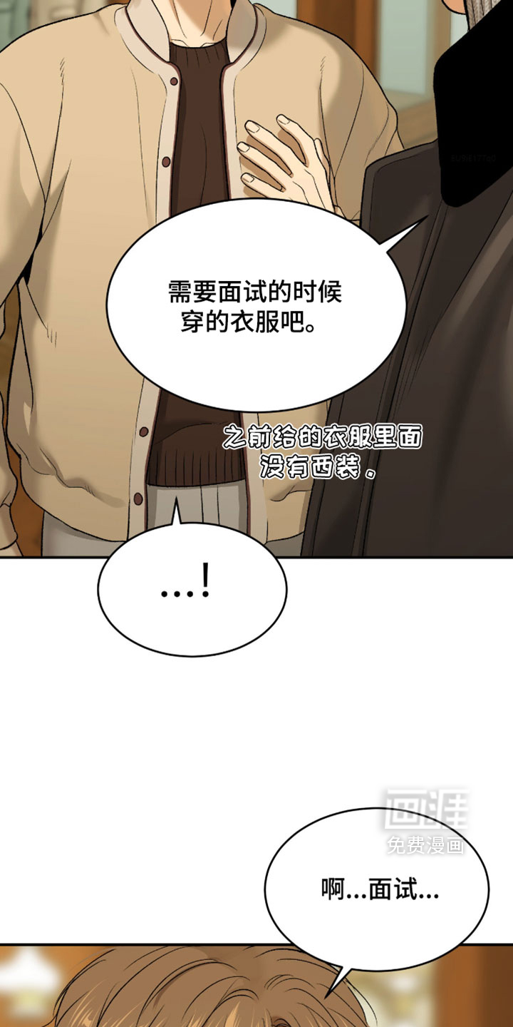第332话16