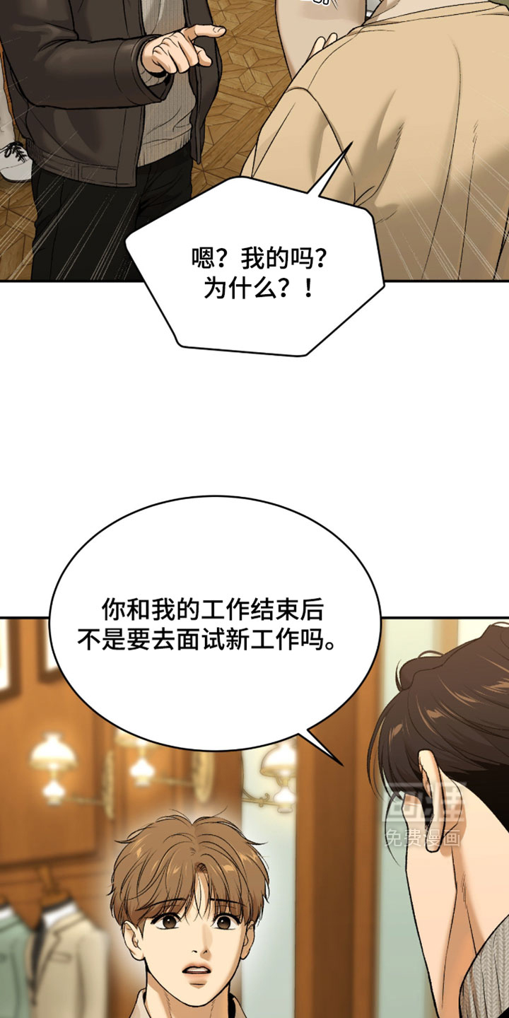 第332话15