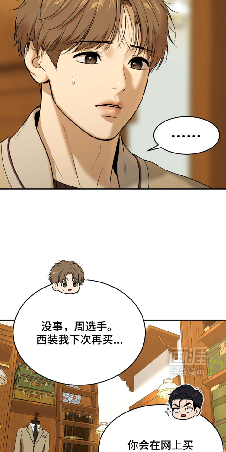 第332话17