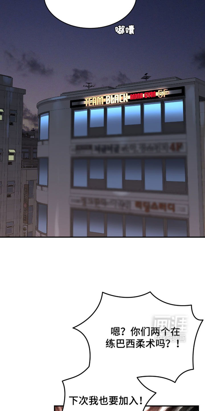 第332话4
