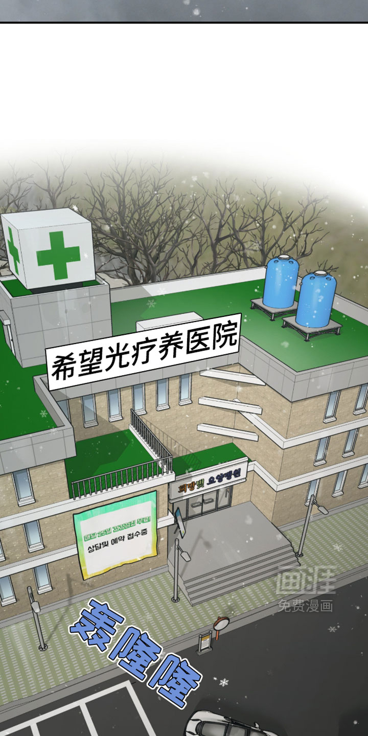 第332话6