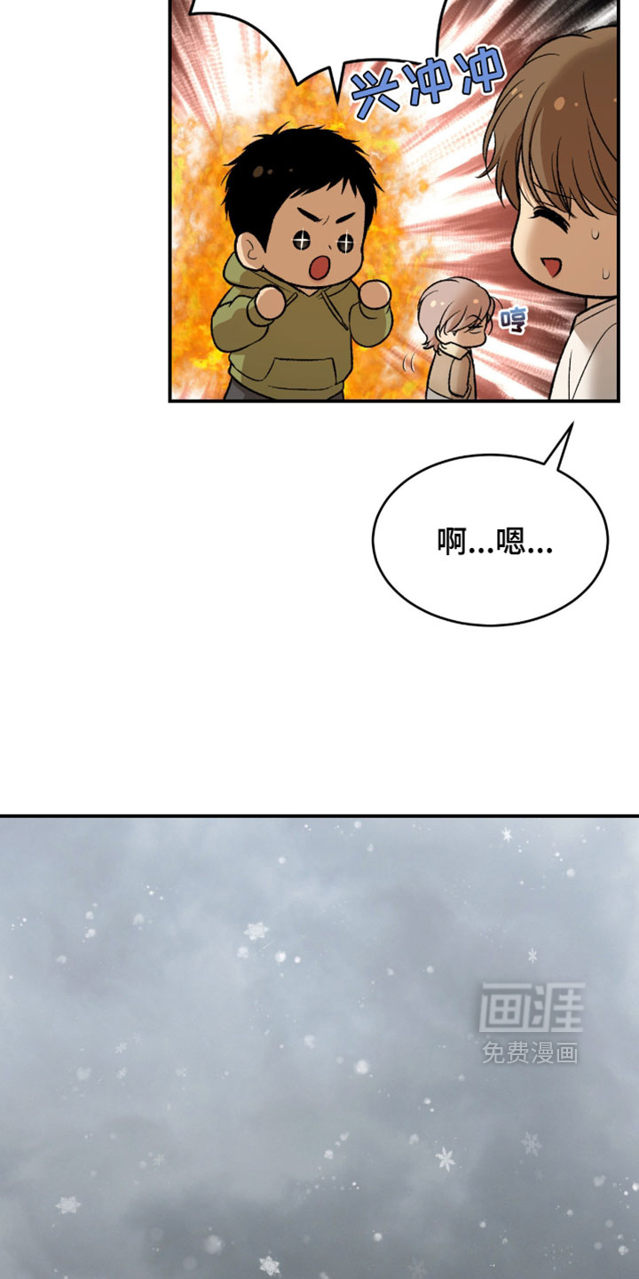 第332话5