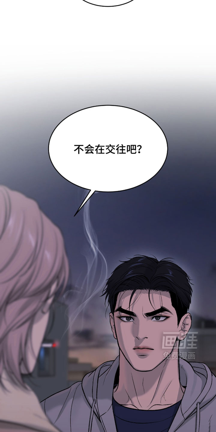 第331话8
