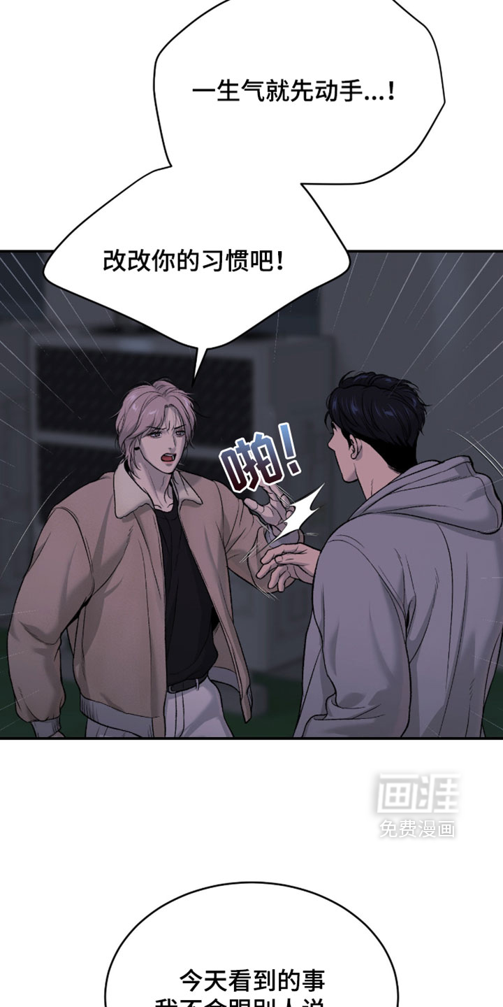 第331话15