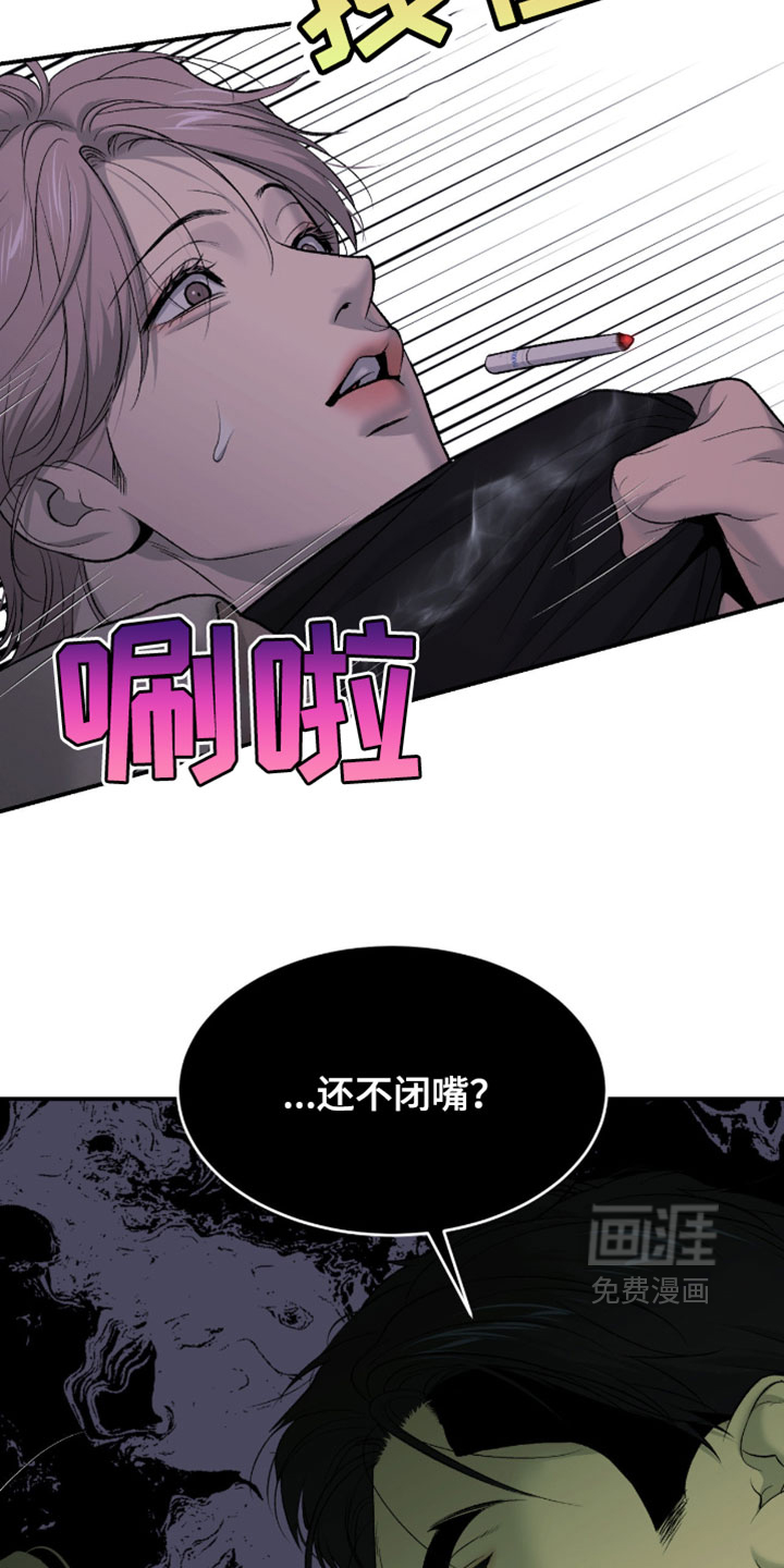 第331话13