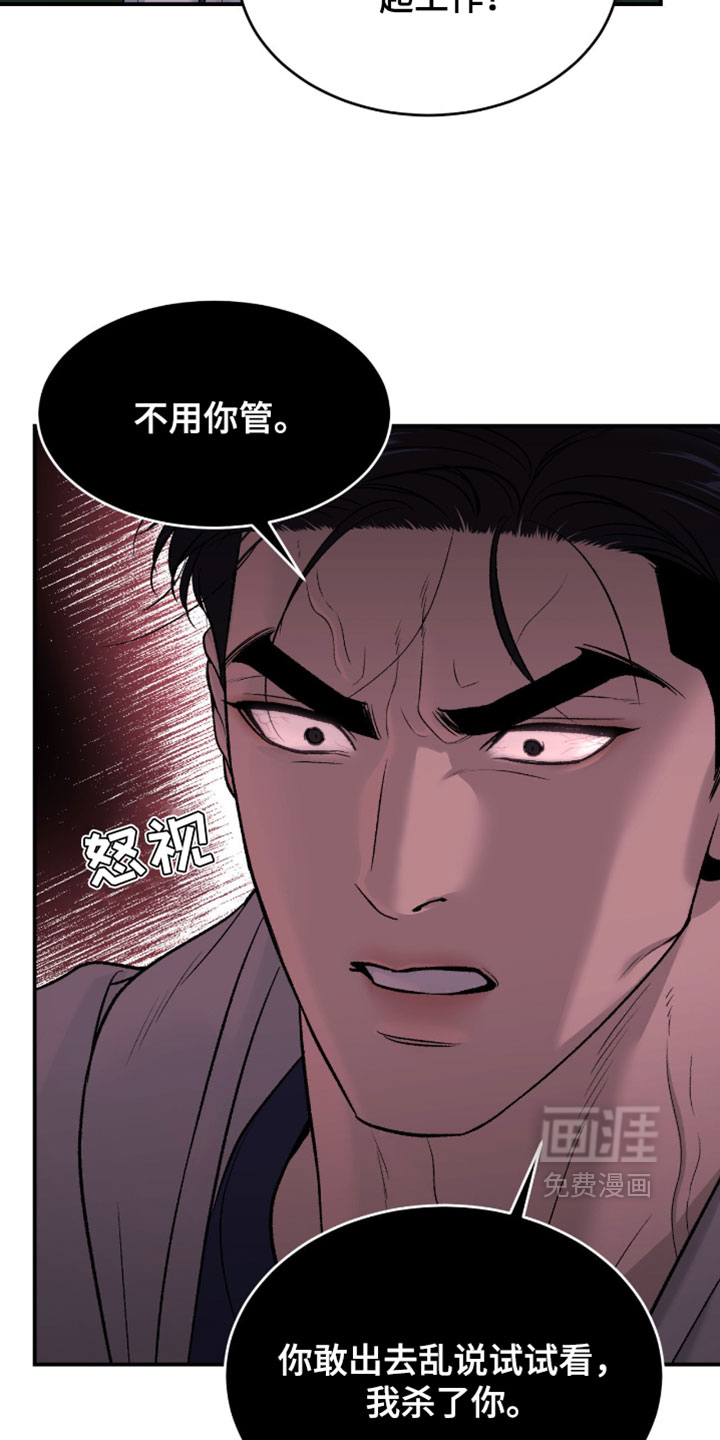 第331话6