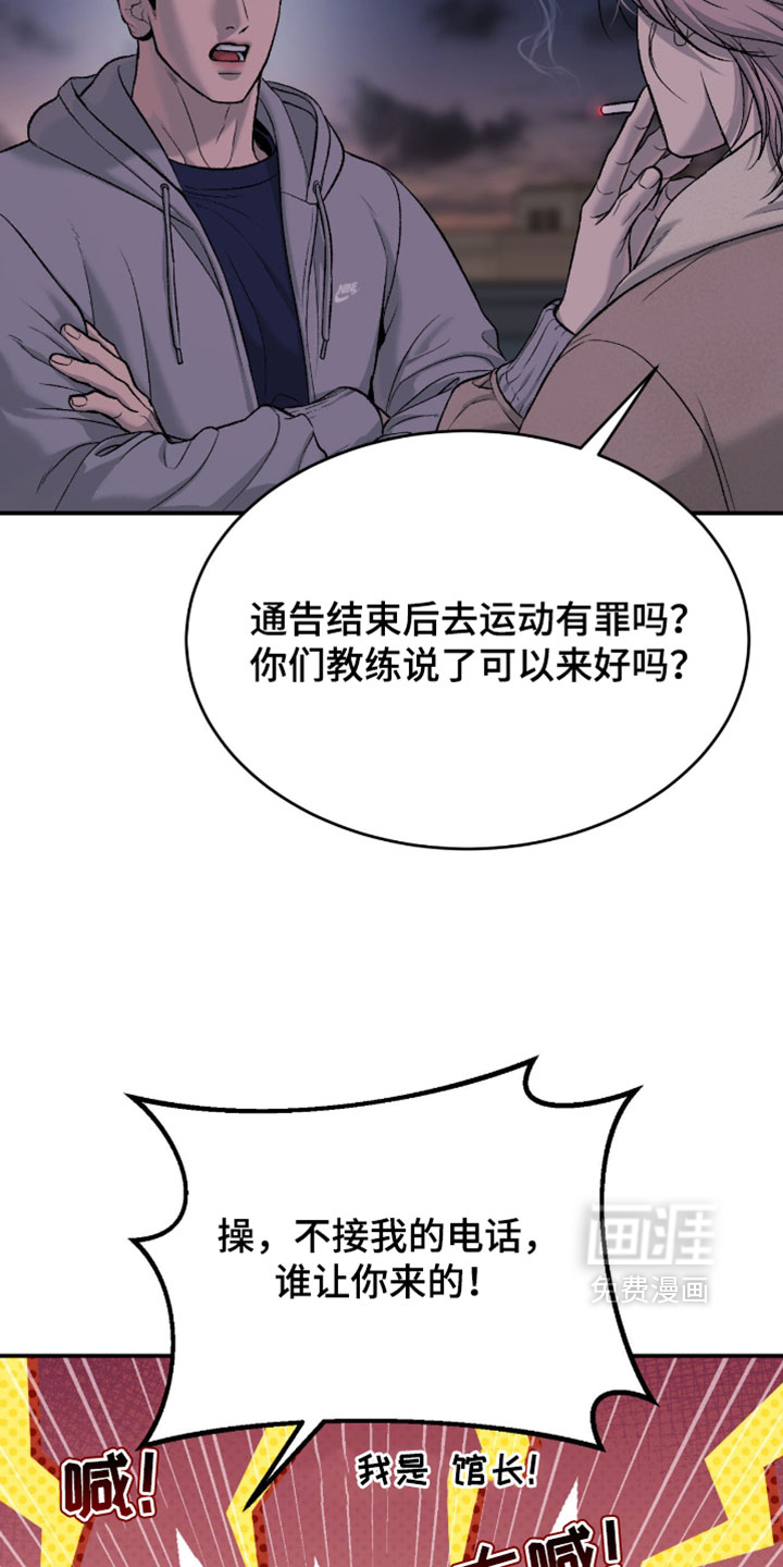 第331话3