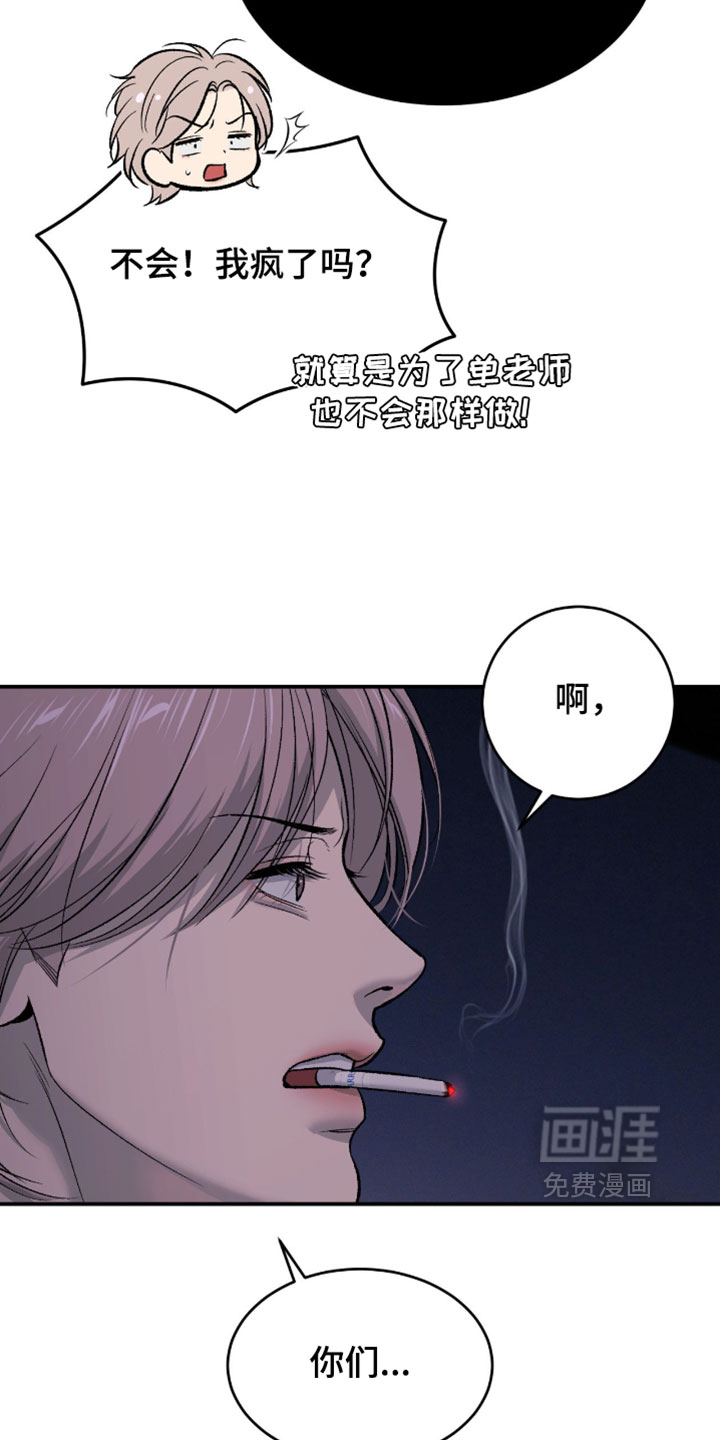 第331话7