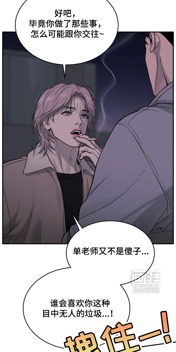 第331话12
