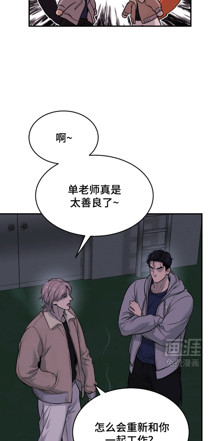 第331话5