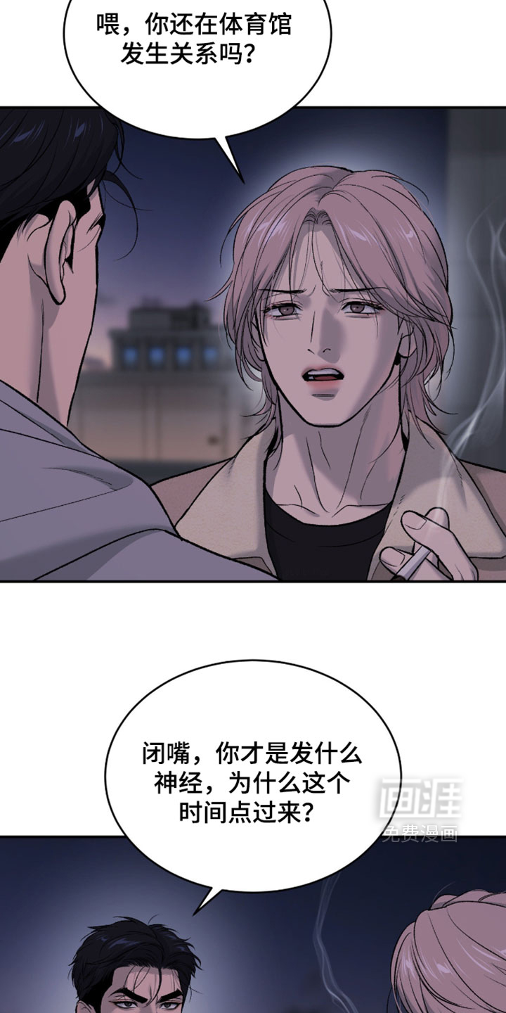 第331话2