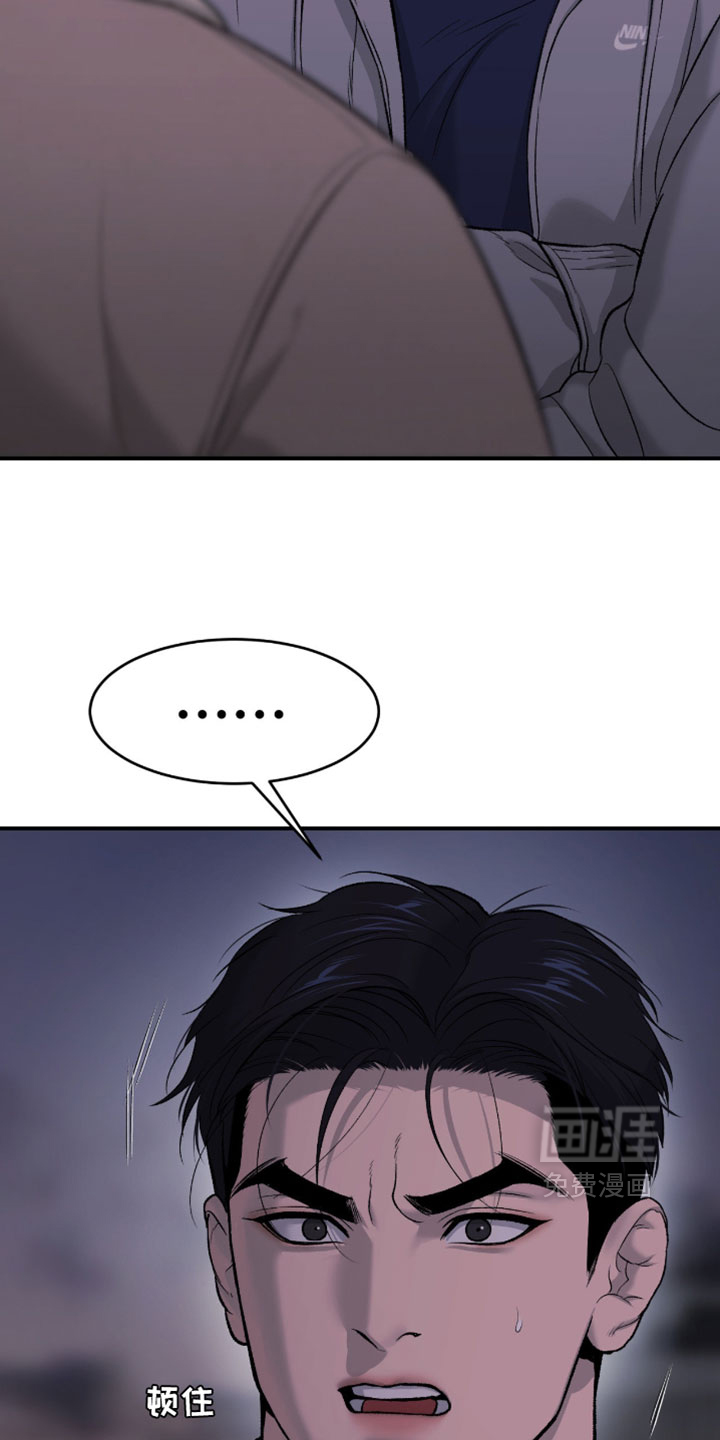 第331话9