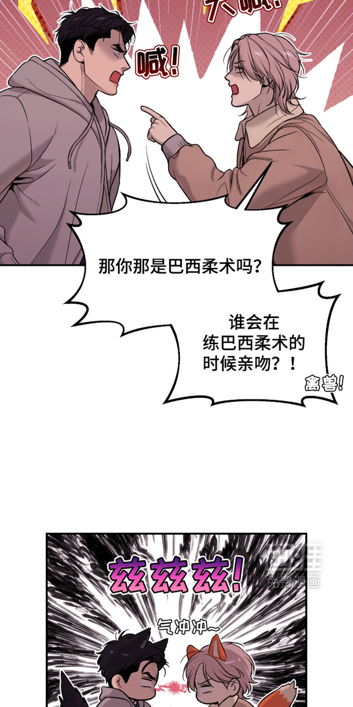 第331话4