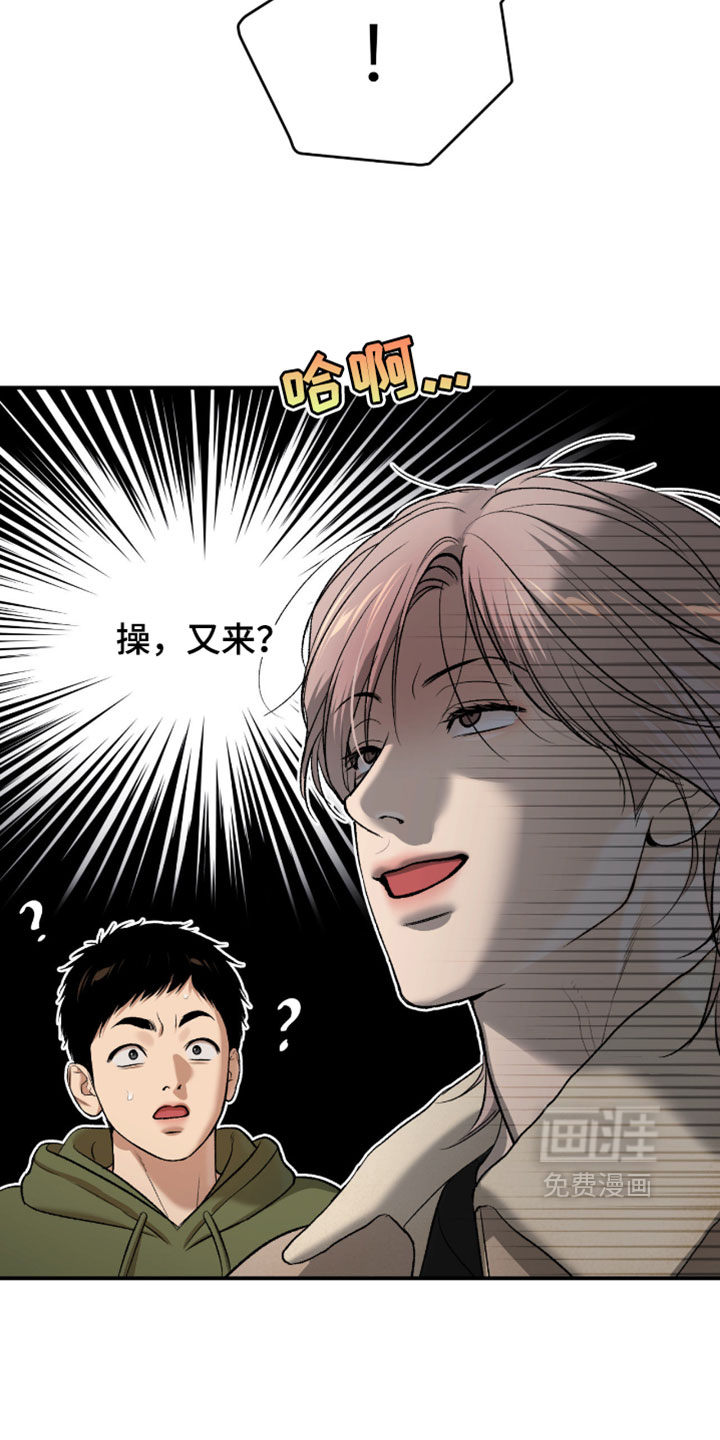 第330话17