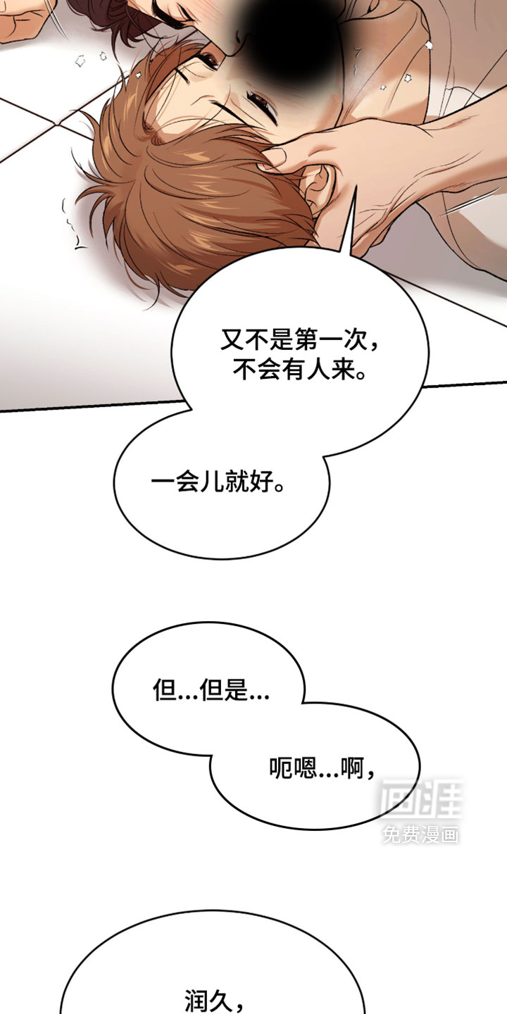 第330话11