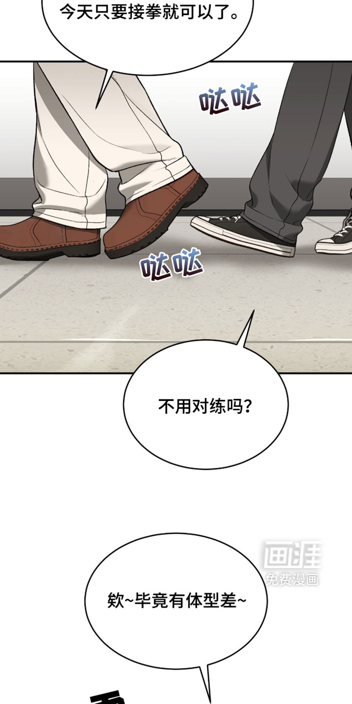 第330话12