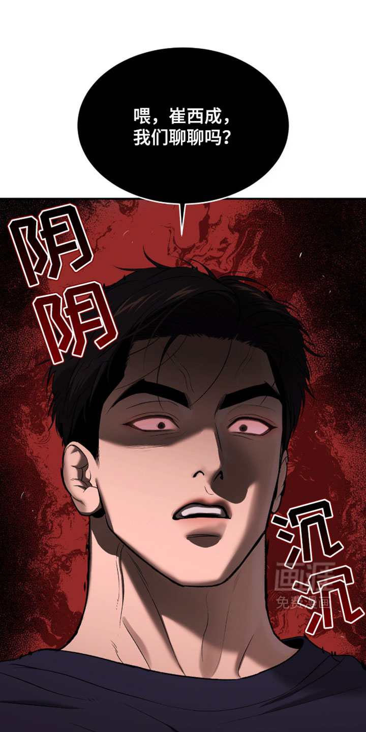 第330话19