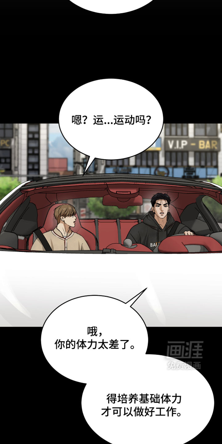 第328话4
