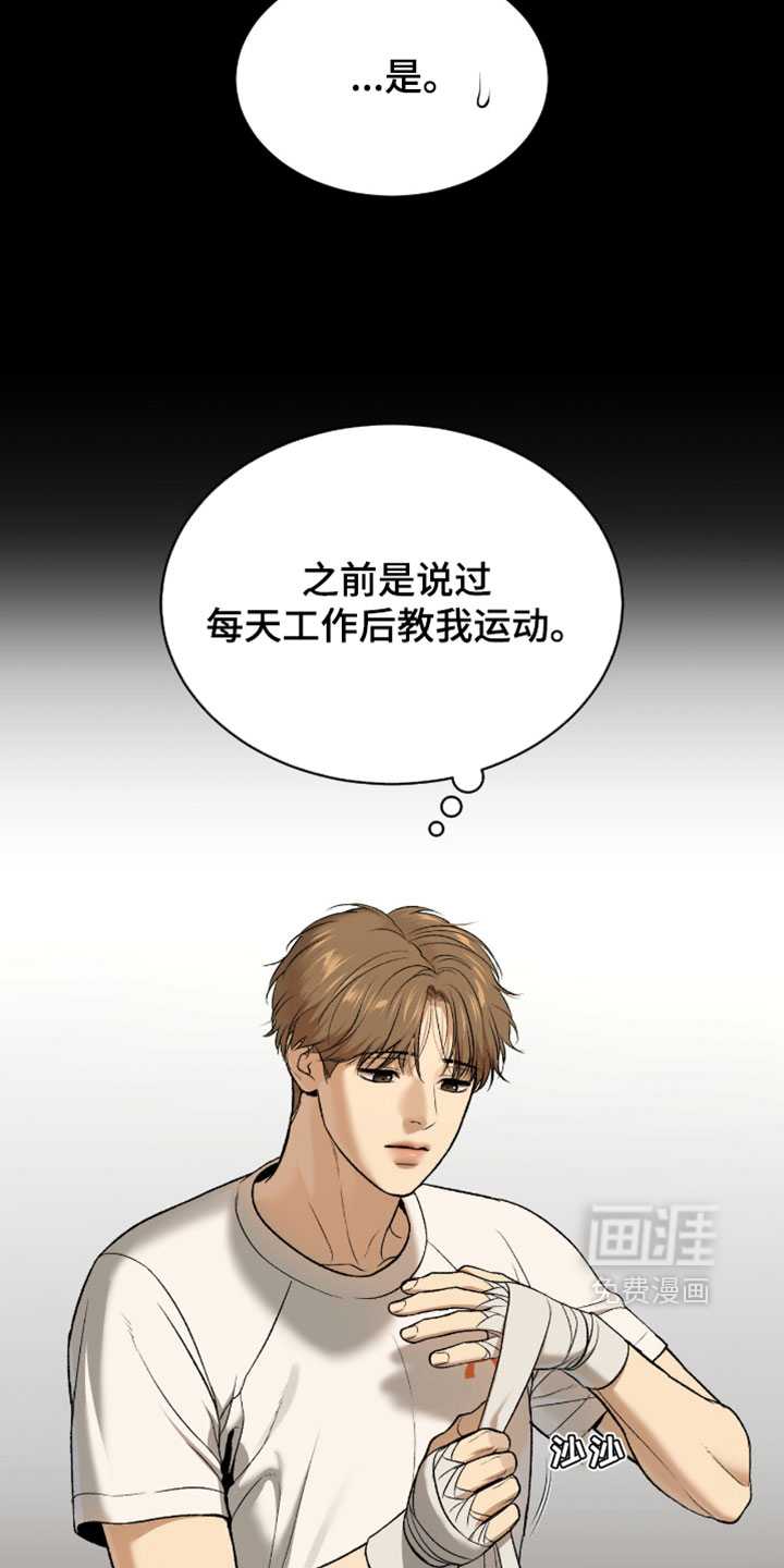 第328话6