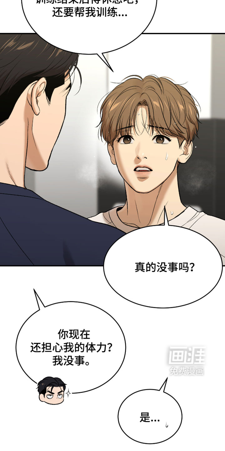 第328话13