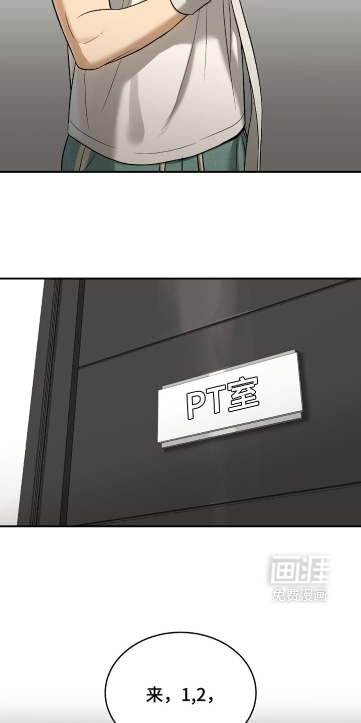 第328话7