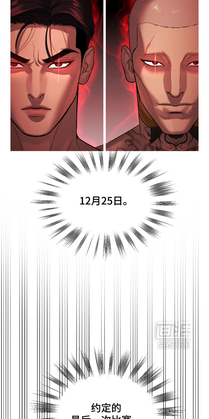 第328话18