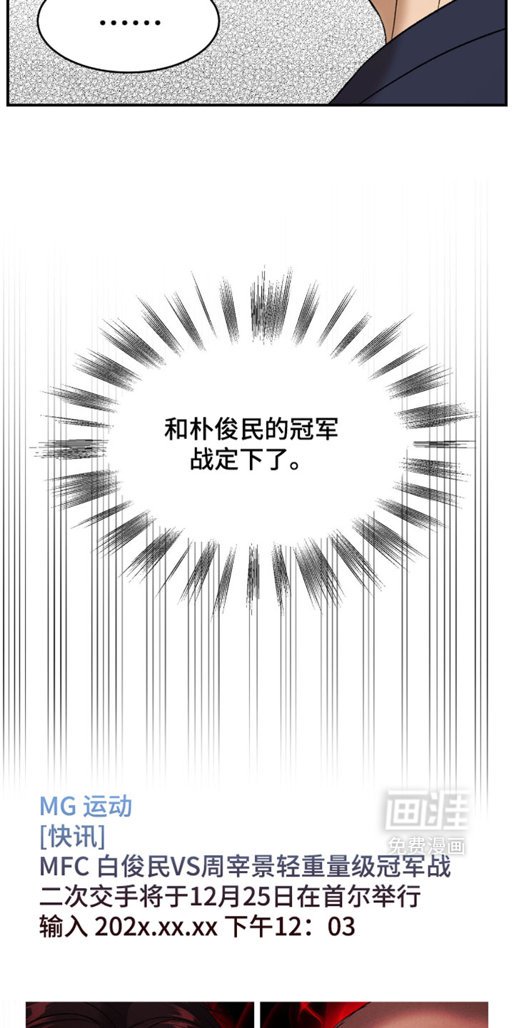 第328话17
