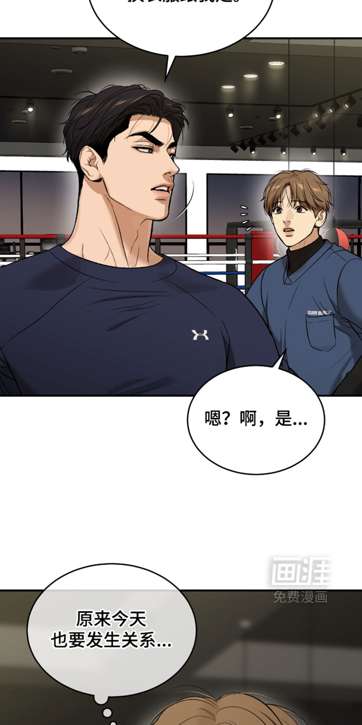 第328话2