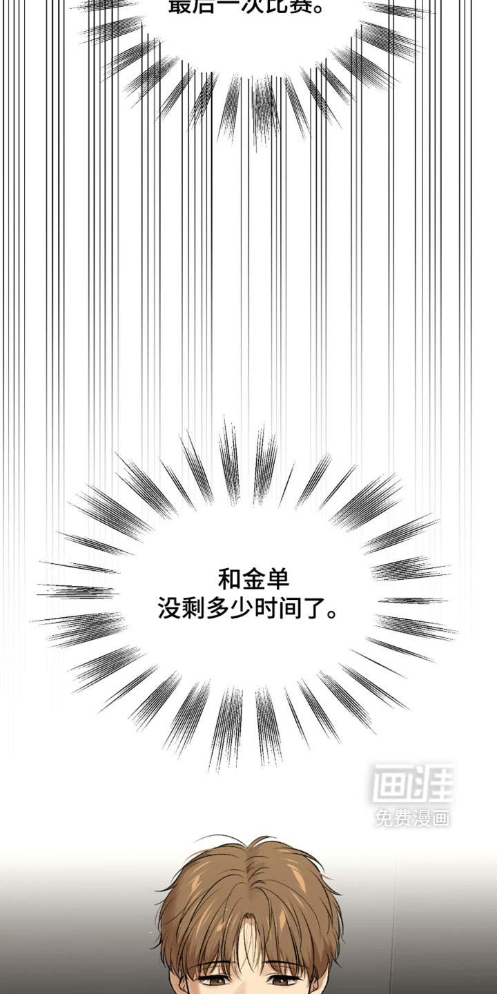 第328话19