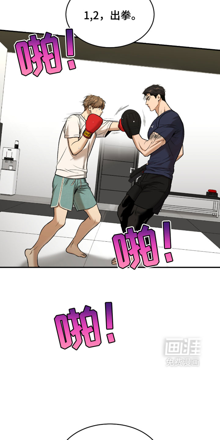 第328话10